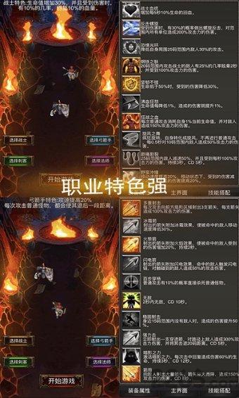 逃离奇幻仙境