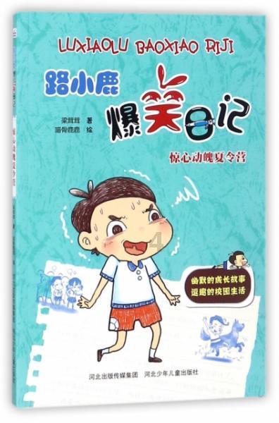 颜色大调配