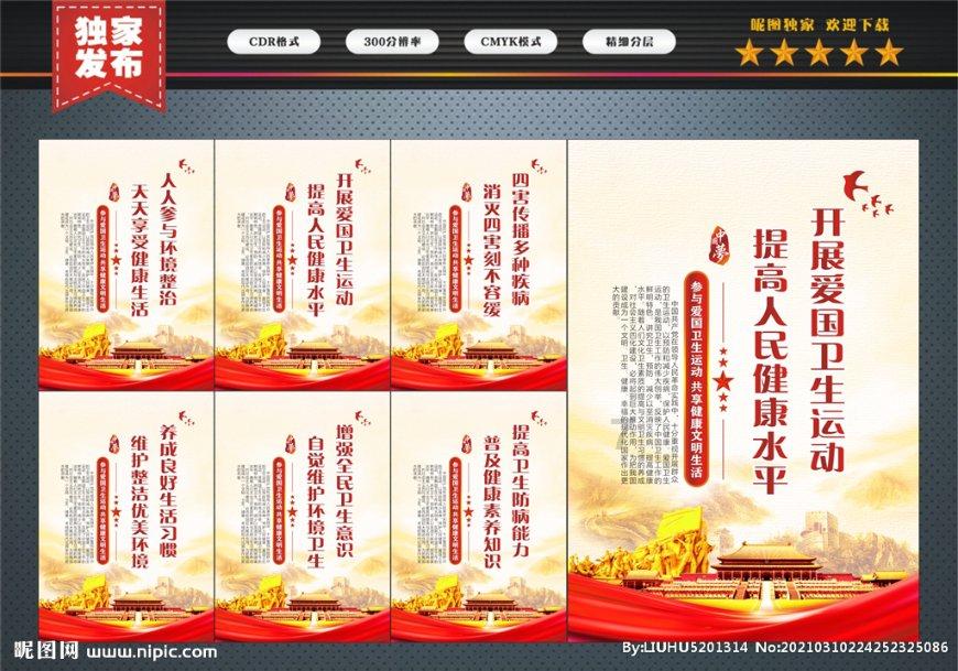 石油骚动