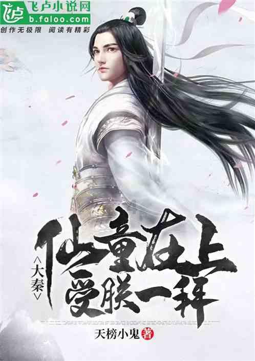 奥日与精灵意志
