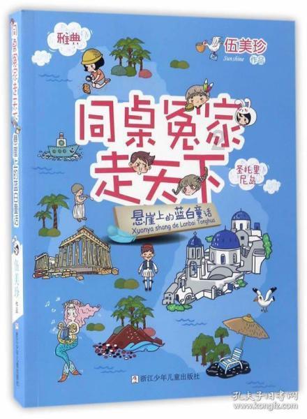 破碎的动物图形3